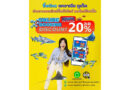ซื้อบัตรอควาเรีย ภูเก็ต ช่องทางออนไลน์ก็ได้ส่วนลดถึง 20%