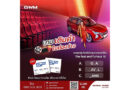 GWM Anuphas Phuket ใจดี ! ลุ้นรับฟรี บัตรชมภาพยนตร์เรื่อง The Fast and Furious ภาค10 ชั้น First Class 1 รางวัล (2 ที่นั่ง)