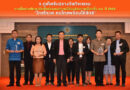 จ.ภูเก็ตรับ2รางวัลกิจกรรม​ การสื่อสารประชาสัมพันธ์รณรงค์การมีส่วนร่วมการเลือกตั้ง สส. ปี 2566 “ไทยโหวต คนไทยพร้อมใช้สิทธิ”