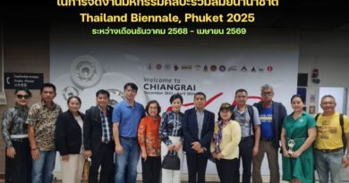 จังหวัดภูเก็ต พร้อมรับไม้ต่อจากจังหวัดเชียงราย ในการจัดงานมหกรรมศิลปะร่วมสมัยนานาชาติ Thailand Biennale, Phuket 2025 ระหว่างเดือนธันวาคม 2568 – เมษายน 2569