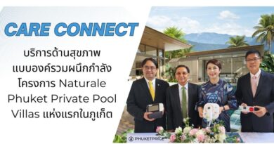 Care Connect บริการด้านสุขภาพแบบองค์รวมผนึกกำลังโครงการ Naturale Phuket Private Pool Villas แห่งแรกในภูเก็ต