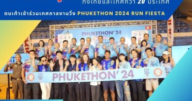 กระหึ่ม! เกาะภูเก็ต นักวิ่งปอดเหล็กกว่าครึ่งหมื่นทั้งไทยและเทศกว่า 20 ประเทศตบเท้าเข้าร่วมเทศกาลงานวิ่ง Phukethon 2024 Run Fiesta พร้อมยกระดับสนามสู่ World Athletics Road Race Label แห่งภาคใต้