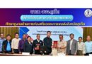 อบจ.ภูเก็ต ให้การต้อนรับคณะวิทยาลัยการตำรวจ ศึกษาดูงานด้านการท่องเที่ยวและการขนส่งจังหวัดภูเก็ต