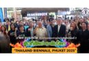นายก อบจ.ภูเก็ต ร่วมงานแถลงข่าวเปิดตัวศิลปินกลุ่มที่ 2 สู่เวทีศิลปะระดับโลก “Thailand Biennale, Phuket 2025”
