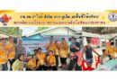 รพ.สต.ราไวย์ สังกัด อบจ.ภูเก็ต ลงพื้นที่ให้บริการตรวจคัดกรองโรคเบาหวานและความดันโลหิตแก่ประชาชน
