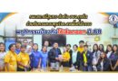 รพ.สต.ศรีสุนทร สังกัด อบจ.ภูเก็ต ร่วมกรมควบคุมโรค ลงพื้นที่สำรวจพฤติกรรมป้องกันไข้เลือดออก ปี 68