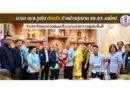 นายก อบจ.ภูเก็ต ต้อนรับหัวหน้ากลุ่มงาน รพ.สต. คนใหม่ ร่วมหารือแนวทางขับเคลื่อนงานสาธารณสุขในพื้นที่