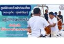 ศูนย์ช่วยเหลือนักท่องเที่ยว อบจ.ภูเก็ต ปฏิบัติการช่วยเหลือกัปตันเรือได้รับบาดเจ็บกลางทะเล