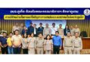 อบจ.ภูเก็ต ต้อนรับคณะกรรมาธิการฯ ศึกษาดูงานการมีส่วนร่วมในการแก้ไขปัญหาการขนส่งและคมนาคมในจังหวัดภูเก็ต