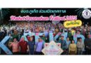 อบจ.ภูเก็ต ร่วมเปิดเทศกาล Phuket Peranakan Festival 2025 สุดยิ่งใหญ่