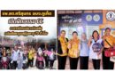รพ.สต.ศรีสุนทร อบจ.ภูเก็ต เปิดฝึกอบรม CC อาสาสมัครบริบาลท้องถิ่น เสริมทักษะดูแลผู้สูงอายุ 70 ชั่วโมง