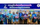 อบจ.ภูเก็ต ส่งมอบจักรยานทรงตัว ส่งเสริมพัฒนาการเด็กปฐมวัยโรงเรียนในสังกัด