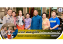 นายก อบจ.ภูเก็ต ร่วมกิจกรรมสร้างการรับรู้ Thailand Biennale, Phuket 2025 ภายใต้แนวคิด “นิรันดร์กัลป์”