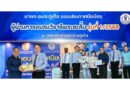 นายก อบจ.ภูเก็ต มอบประกาศนียบัตรผู้ผ่านการอบรมวิชาชีพระยะสั้น รุ่นที่ 1/2568 ณวิทยาลัยสารพัดช่างภูเก็ต