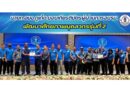 นายก อบจ.ภูเก็ต มอบเกียรติบัตรผู้ผ่านการอบรมพัฒนาศักยภาพบุคลากรรุ่นที่ 2