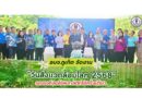 อบจ.ภูเก็ต จัดงาน “วันสิ่งแวดล้อมโลก 2568” รณรงค์ลดใช้พลาสติกใช้ครั้งเดียว