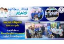รพ.สต.ศรีสุนทร สังกัดอบจ. ภูเก็ต ร่วมให้บริการขึ้นทะเบียนผู้พิการทางกาย ในพื้นที่ ตำบลศรีสุนทร