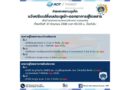 🔴🚩ท่าอากาศยานภูเก็ต (ทภก.) ขอแจ้งปรับเปลี่ยนเส้นทางการเข้า-ออกอาคารผู้โดยสารระหว่างประเทศและอาคารผู้โดยสารภายในประเทศ