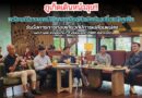 🔴🚩ภูเก็ตเดินหน้าลุย!! พร้อมปรับกลยุทธ์เปิดตลาดใหม่ดึงนักท่องเที่ยวเข้าภูเก็ต รับมือการการท่องเที่ยวที่มีการเปลี่ยนแปลง เผยตัวเลขนักท่องเที่ยว 5 เดือนแรกปี 2568 ยังทรงตัว