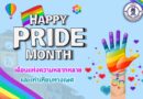 Phuket Pride 2025