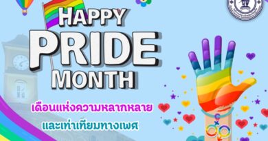 Phuket Pride 2025