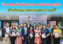 🚩📌 “โอกาสสุดท้ายผู้ประกอบการโรงแรมภูเก็ต! เร่งขอใบอนุญาตก่อนหมดเขต 18 ส.ค.นี้” 🚩
