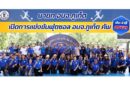 นายก อบจ.ภูเก็ต เปิดการแข่งขันฟุตซอล อบจ.ภูเก็ต คัพ ประจำปี 2568