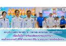 อบจ.ภูเก็ต ร่วมพิธีถวายราชสักการะ วางพานพุ่ม และจุดเทียนถวายพระพรชัยมงคล เนื่องในโอกาสวันเฉลิมพระชนมพรรษา สมเด็จพระนางเจ้าสิริกิติ์ พระบรมราชินีนาถ พระบรมราชชนนีพันปีหลวง