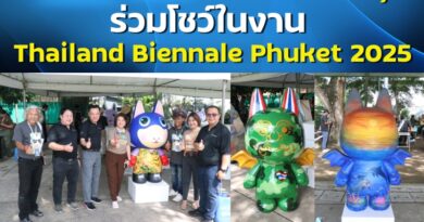ศิลปินทั่วโลกเริ่มส่ง “Bien Foo Lucky” ร่วมโชว์ในงาน Thailand Biennale Phuket 2025