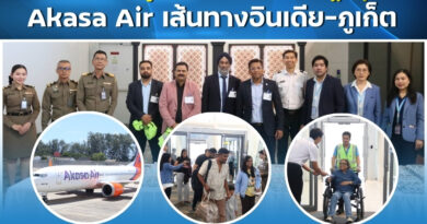 📍🎉📣 ท่าอากาศยานภูเก็ตต้อนรับเที่ยวบินปฐมฤกษ์ Akasa Air เส้นทางอินเดีย–ภูเก็ต