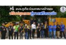 อบจ.ภูเก็ต ร่วมเทศบาลป่าตอง ปรับปรุงถนนสู่หาดฟรีดอมบีช