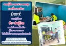 งานกู้ชีพ กองสาธารณสุขและสิ่งแวดล้อม  ออกปฏิบัติการรับ–ส่งผู้ป่วย
