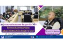 ประชุมหารือ โครงการปรับปรุงซอยป่าหล่ายเฉลิมพระเกียรติสมเด็จพระเจ้าอยู่หัว 72 พรรษา