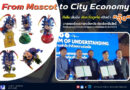🚩🔴 From Mascot to City Economy ทีเส็บ จับมือจังหวัดภูเก็ตเปิดตัว “จุ้ง” มาสคอตตัวแรกของจังหวัด ปลดล็อกลิขสิทธิ์ขับเคลื่อนเศรษฐกิจสร้างสรรค์ ผ่านอุตสาหกรรมไมซ์ดันสู่เวทีระดับนานาชาติ