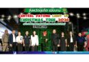 จังหวัดภูเก็ต เปิดงาน Central Patong Light Up Christmas Tree 2026 สร้างสีสันเทศกาลคริสต์มาสและต้อนรับปีใหม่