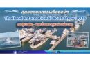 สุดยอดมหกรรมเรือยอช์ท Thailand International Boat Show 2026  กระตุ้นไฮซีซัน – ขับเคลื่อนเศรษฐกิจท่องเที่ยวไทย