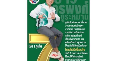 🌴 ภูเก็ตไม่ใช่ ATM ใคร! 😆