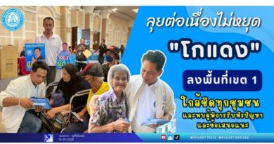 ลุยต่อเนื่องไม่หยุด “โกแดง” ลงพื้นที่เขต 1 ใกล้ชิดทุกชุมชน และพบผู้พิการรับฟังปัญหาและข้อเสนอแนะ