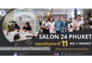 SALON24 PHUKET ฉลองเปิดสาขาที่ 11 Big C Phuket เติมบริการครบวงจรด้วยแผนกเล็บ พร้อมมาตรฐานซาลอนระดับพรีเมียม