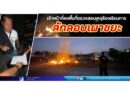 เจ้าหน้าที่ลงพื้นที่ตรวจสอบเหตุร้องเรียนการลักลอบเผาขยะ