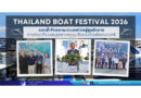 🔴📍Thailand Boat Festival 2026 ตอกย้ำศักยภาพประเทศไทยสู่ศูนย์กลางการท่องเที่ยวและอุตสาหกรรมเรือยอชต์ระดับนานาชาติ