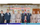 ศรชล.ภาค 3 ขับเคลื่อนระบบแพทย์ฉุกเฉินทางทะเล ครอบคลุมภูเก็ต–อันดามัน