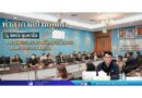 ท่าอากาศยานภูเก็ตจัดประชุมหารือการประกาศรายงานขีดความสามารถของท่าอากาศยานภูเก็ต
