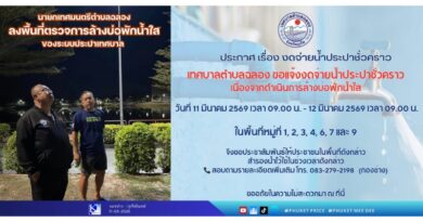 ติดตามงานใกล้ชิด! นายกเทศมนตรีตำบลฉลองลงพื้นที่ตรวจการล้างบ่อพักน้ำใสของระบบประปาเทศบาล เพื่อเร่งงานให้แล้วเสร็จตามแผน และเตรียมปล่อยน้ำให้ประชาชนใช้งานได้ตามปกติ