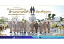 พิธีวางพวงมาลาและสดุดีวีรกรรมท้าวเทพกระษัตรี ท้าวศรีสุนทร และบรรพชนผู้กล้าเมืองถลาง