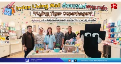 Index Living Mall ดึงแบรนด์เดนมาร์ก “Flying Tiger Copenhagen” บุกไทย เติมสีสันไลฟ์สไตล์ดีไซน์โลกในราคาจับต้องได้
