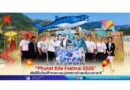 นายก อบจ.ภูเก็ต เปิดงาน “Phuket Kite Festival 2026” เติมสีสันท้องฟ้าหาดกะรน สู่เทศกาลว่าวระดับนานาชาติ