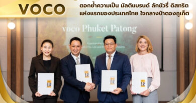 ✨ABOV Patong ประกาศความร่วมมือครั้งสำคัญกับแบรนด์ VOCO ตอกย้ำความเป็น มัลติแบรนด์ ลักชัวรี่ ดิสทริตแห่งแรกของประเทศไทย ใจกลางป่าตองภูเก็ต  ลงนามสัญญาความร่วมมือเชิงกลยุทร์กับเครือ IHG Hotels & Resorts ส่งสัญญาณครั้งใหญ่ของอนาคต Uitra-Luxury Living ในป่าตอง
