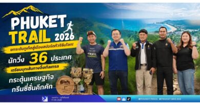 “Phuket Trail 2026” ยกระดับภูเก็ตสู่เมืองสปอร์ตทัวริซึมโลก! นักวิ่ง 36 ประเทศ เตรียมบุกเส้นทางจังเกิลเทรล กระตุ้นเศรษฐกิจกรีนซีซั่นคึกคัก