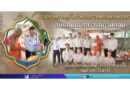 ท่าอากาศยานภูเก็ตร่วมสืบสานพระพุทธศาสนา สนับสนุนก่อสร้างกุฏิวัดดอน เนื่องในโอกาสฉลองพระชนมายุ 99 พรรษา สมเด็จพระสังฆราช